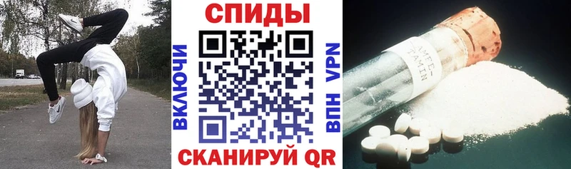 купить   Кемь  Amphetamine Premium 