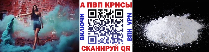 Alfa_PVP СК КРИС  Кемь 