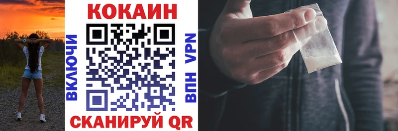 KRAKEN как войти  Кемь  COCAIN FishScale 