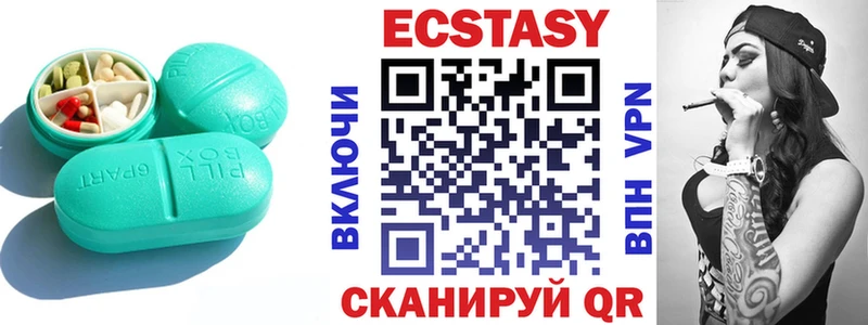 ЭКСТАЗИ mix  omg маркетплейс  Кемь 