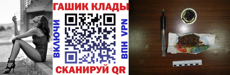 ГАШ ice o lator  Кемь 