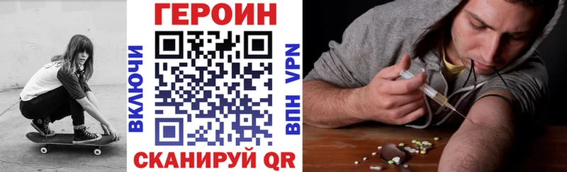 ГЕРОИН герыч  Кемь 
