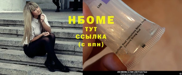 не бодяженный Алексин