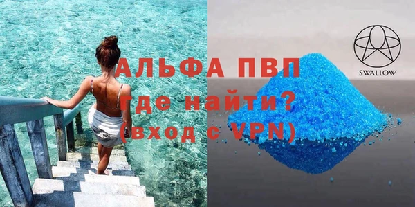не бодяженный Алексин