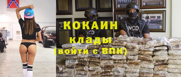 кокаин перу Алзамай