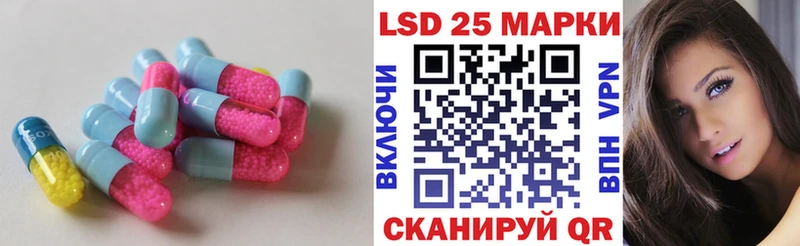 купить  цена  Кемь  ЛСД экстази ecstasy 