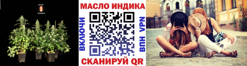 Дистиллят ТГК гашишное масло Кемь